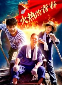 亚洲伊人精品综合在合线